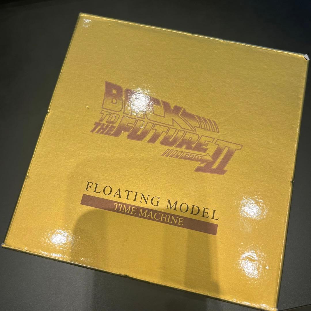 フローティング BTTF2 タイムマシン ゴールド バック