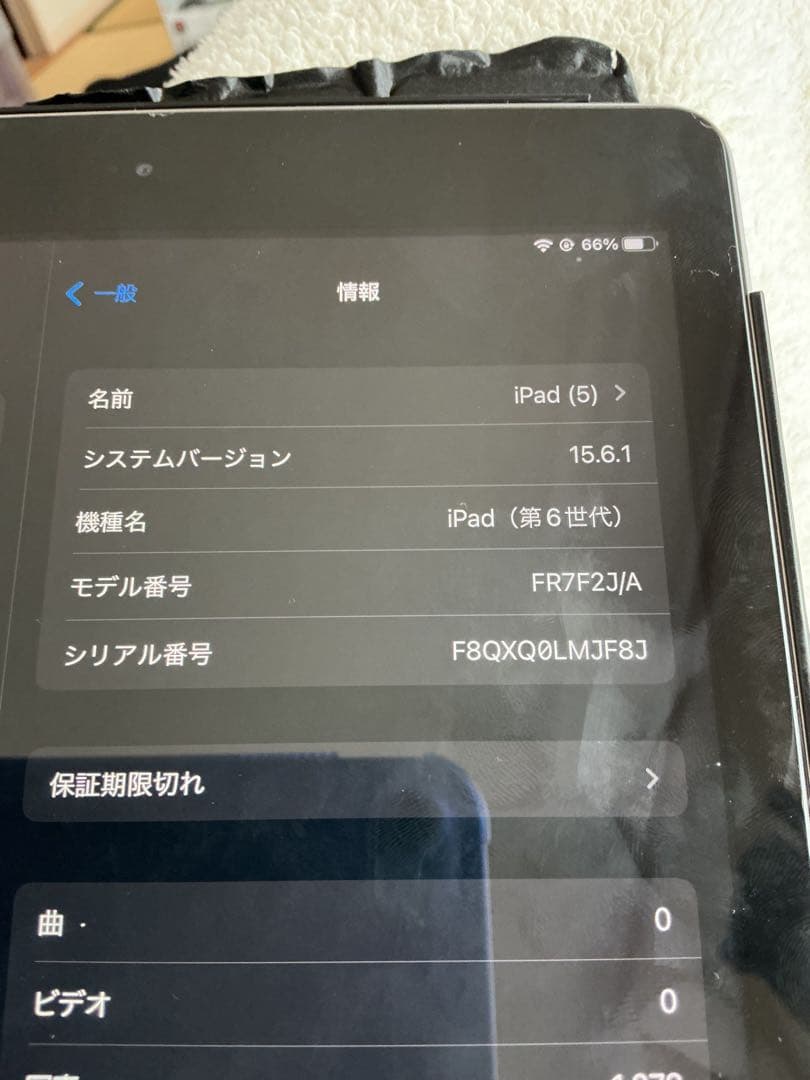 Apple iPad本体第6世代32GBwifiモデル バッテリー最大容量68% - メルカリ