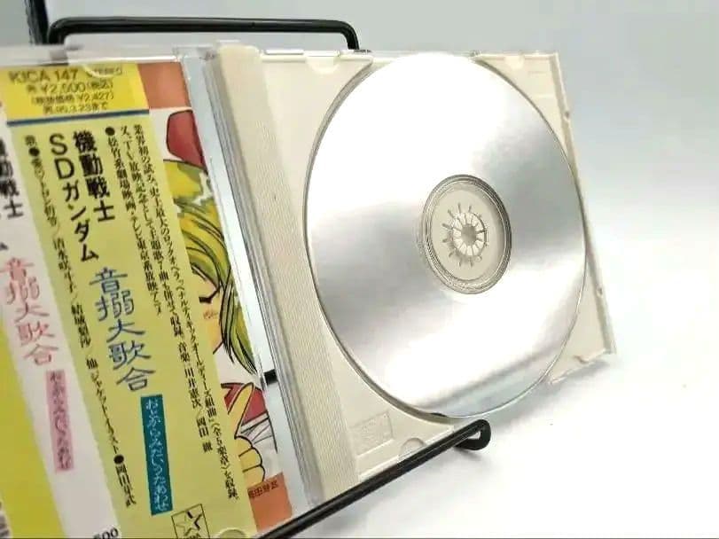 中古CD】機動戦士 SDガンダム 音搦大歌合 【SDガンダムまつり】 - メルカリ