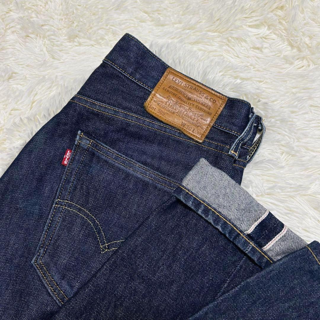 希少✨】 リーバイス 505 ビッグE 赤耳 黒カン USA製 革パッチ 復刻