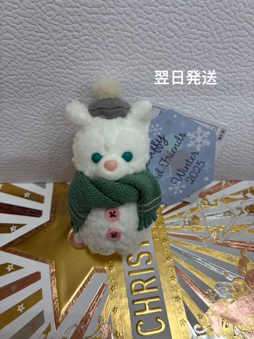 ジェラトーニ　ぬいぐるみチャーム　シークレットオブスノーウィーデイ　雪だるま ジェラトーニ 雪だるまのぬいぐるみチャーム シークレット オブスノー