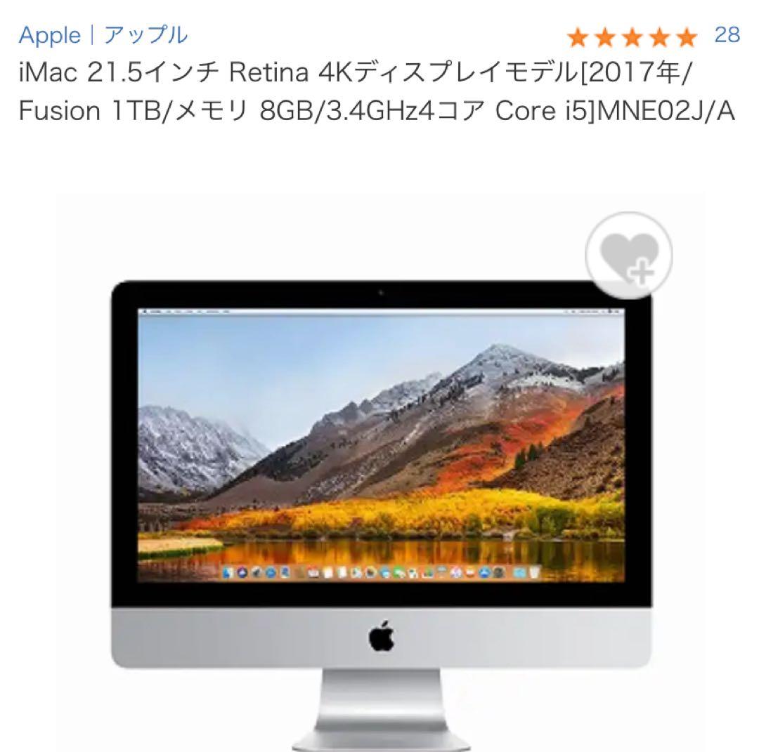 Apple iMac 21.5インチ Retina 4K 2017年モデル Macデスクトップ Apple iMac Retina 4K, 21.5-inch, 2017 Amazon.com