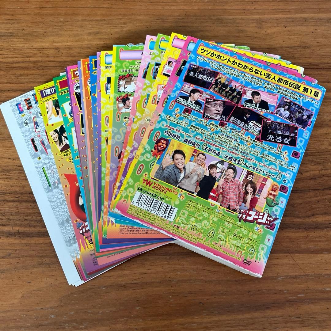 やりすぎコージー DVD 全30巻 全巻セット - メルカリ
