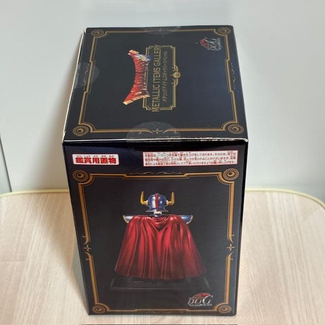 ドラゴンクエスト メタリックアイテムズギャラリー スペシャル ロトの