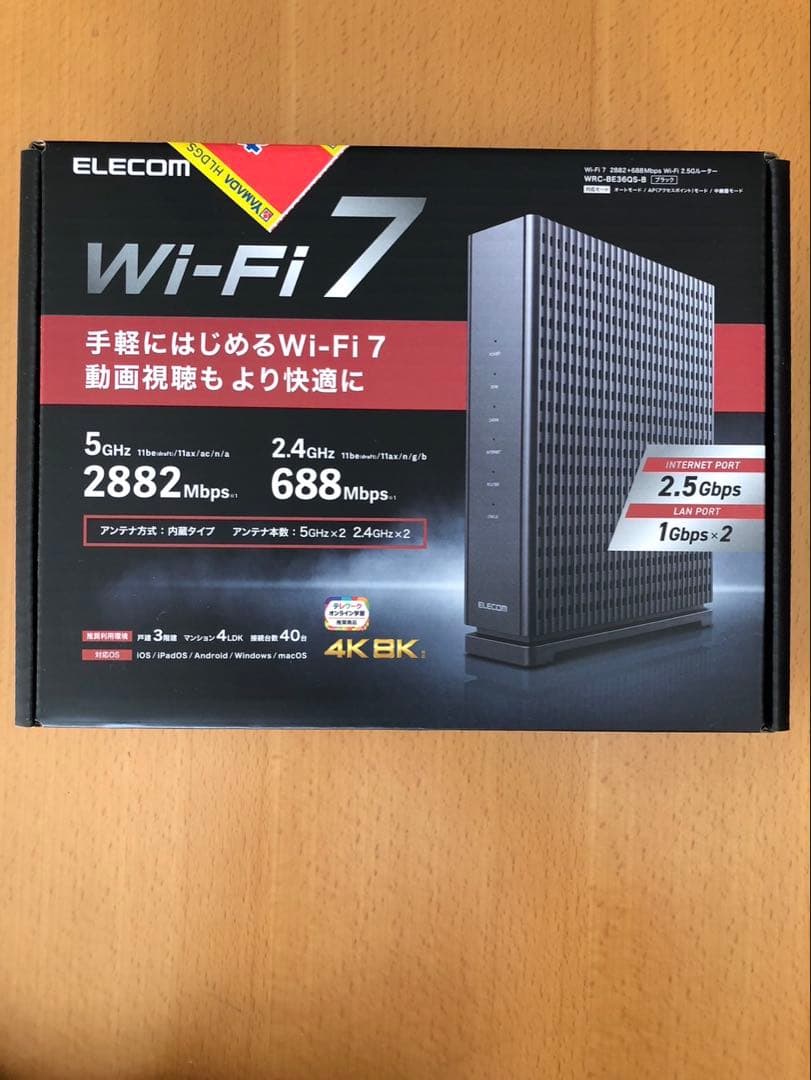 ELECOM Wi-Fi 7 無線LANルーター Amazon.co.jp: エレコム WiFi ルーター 無線LAN Wi-Fi7 11BE 2882+