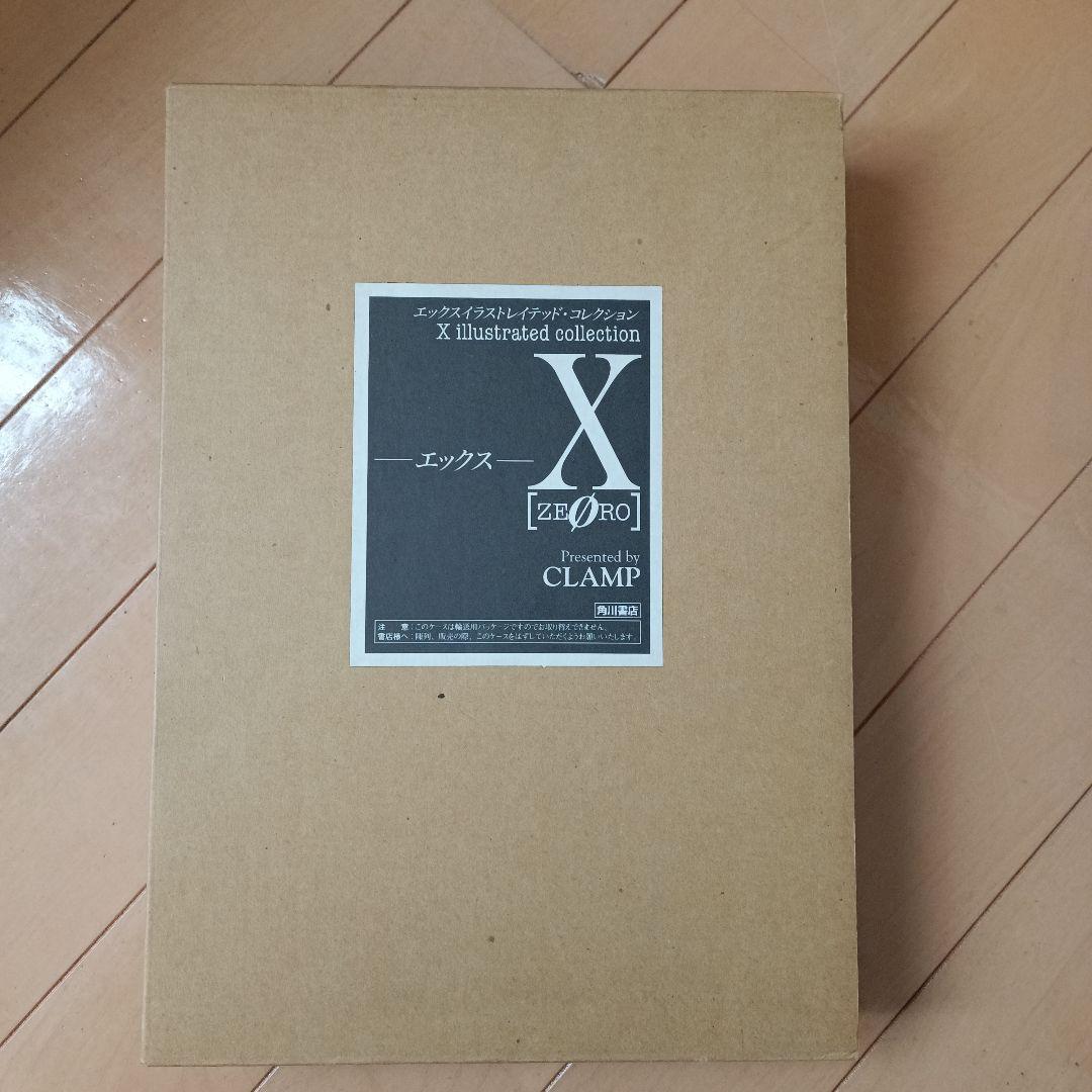 CLAMP　X画集illustrated collection X [ゼロ] Amazon.co.jp: X illustrated collection 1 X0〔ZERO〕〈new version