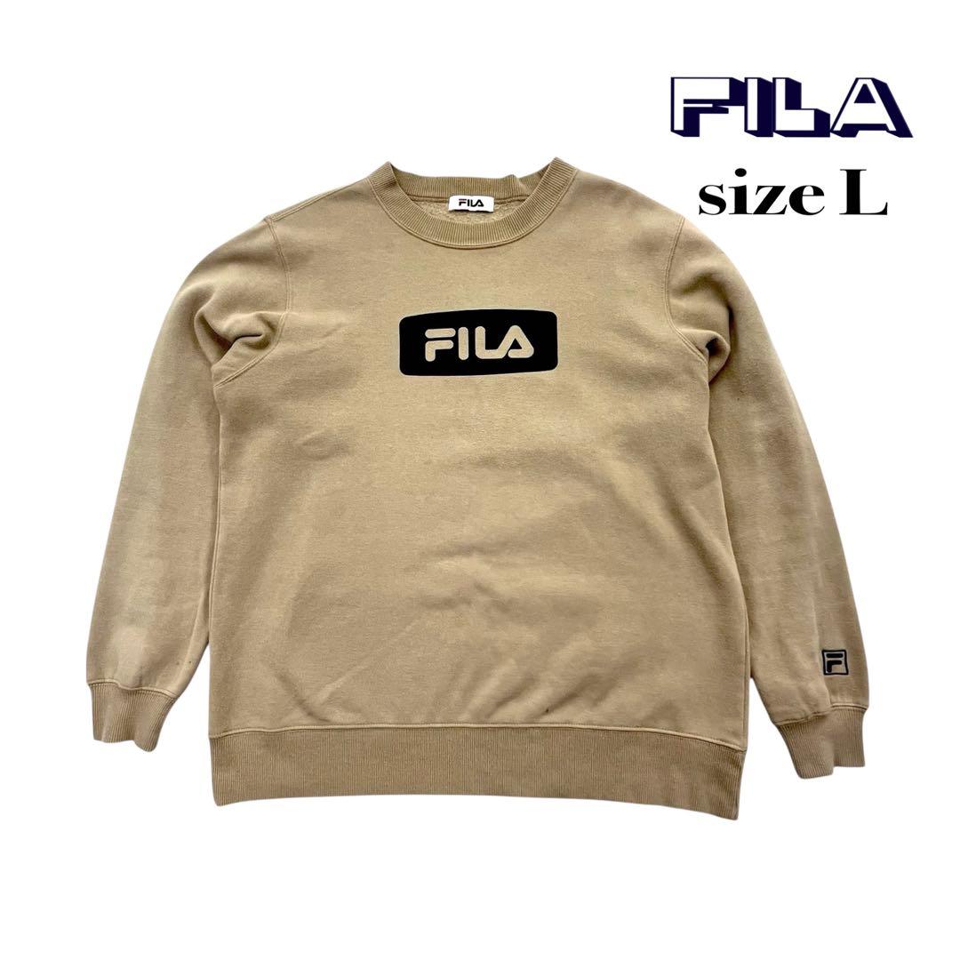 FILA ロゴ スウェット ベージュ L 毛羽立ち有 男女兼用 - メルカリ