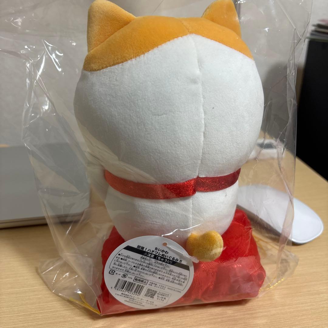 ちいかわ 招福！ハチワレ ぬいぐるみ S - メルカリ