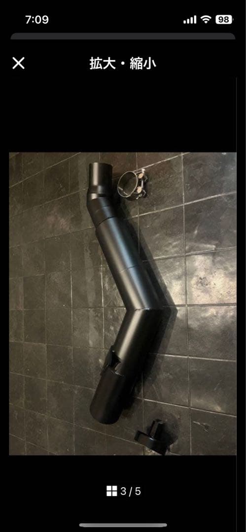 エリミネーター250se lx 70パイ ショート菅 ビート ヨシムラ モリワキ