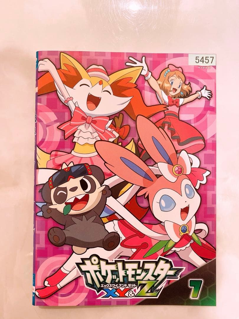 ポケットモンスター ポケモン XY&Z 2,7,9巻 三本セット - メルカリ