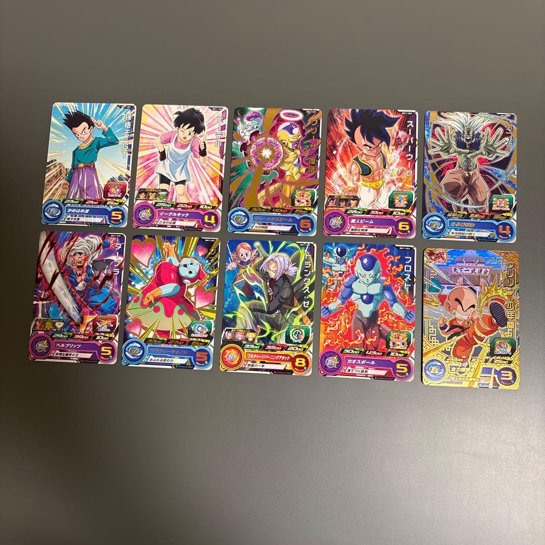 ドラゴンボールカード まとめ売り - メルカリ