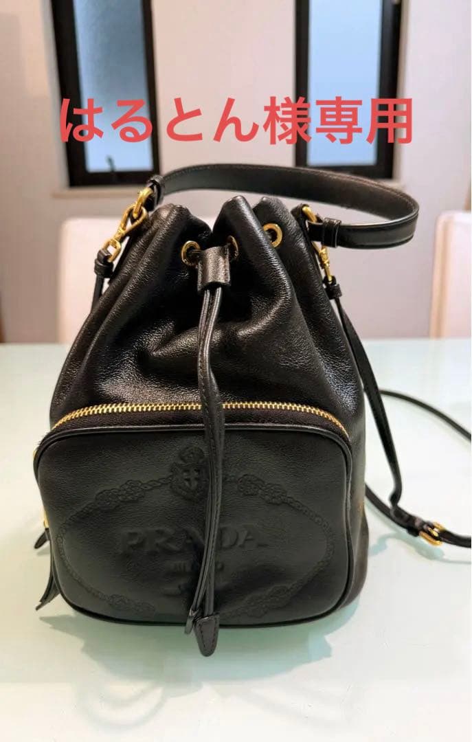PRADAバケットバッグ ブラック GLACE'CALF レザー 1BH038 PRADA（プラダ） バケットバッグ 1BH038 2AOS レディース 2WAY