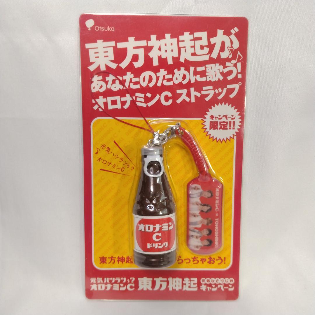 オロナミンC ストラップ 東方神起が歌う キャンペーン限定 - メルカリ