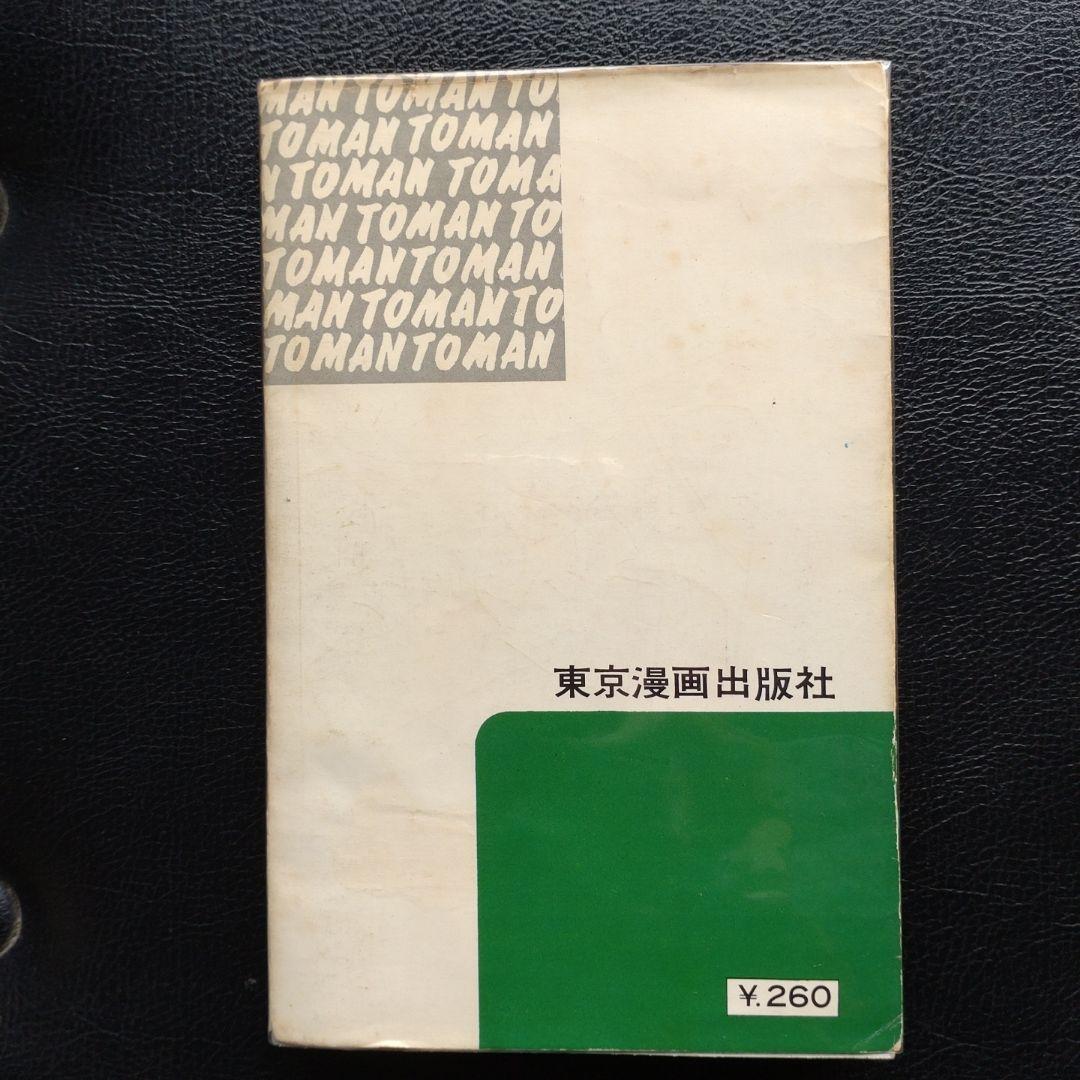 千夜一夜絵物語 R.F.バートン 監修 - メルカリ