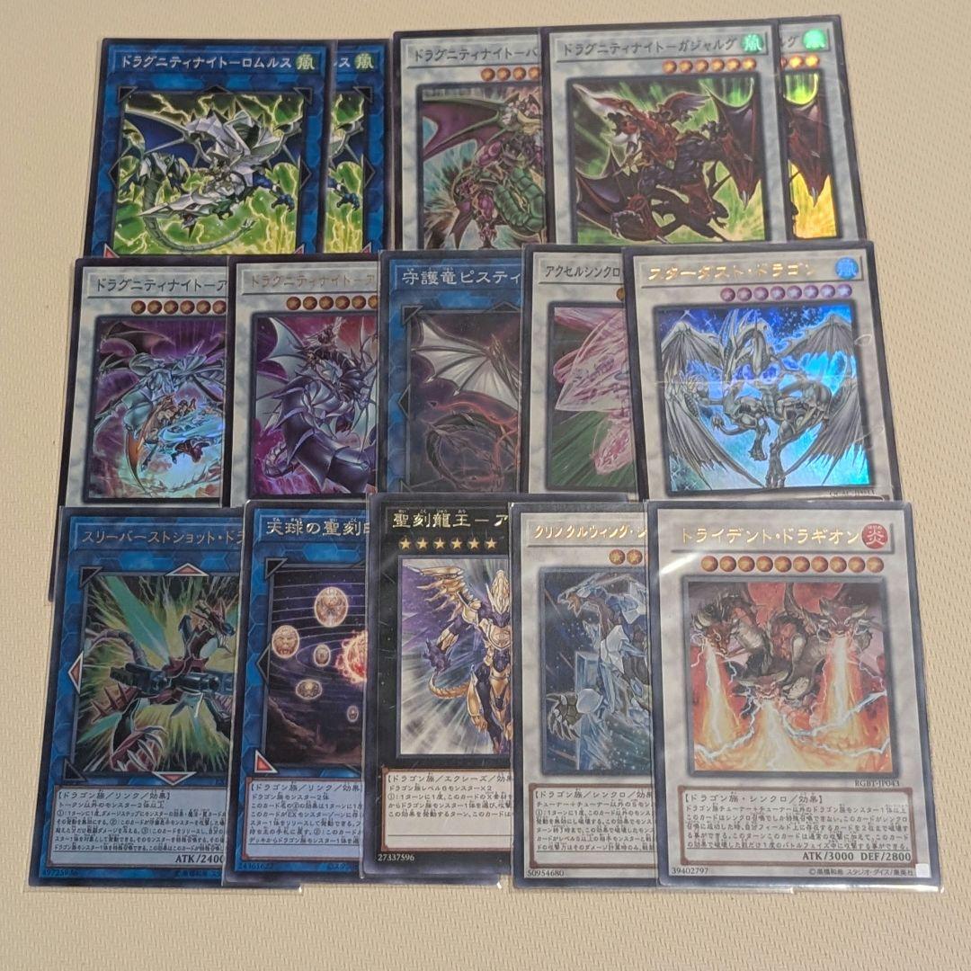 遊戯王 ドラグニティデッキ - メルカリ