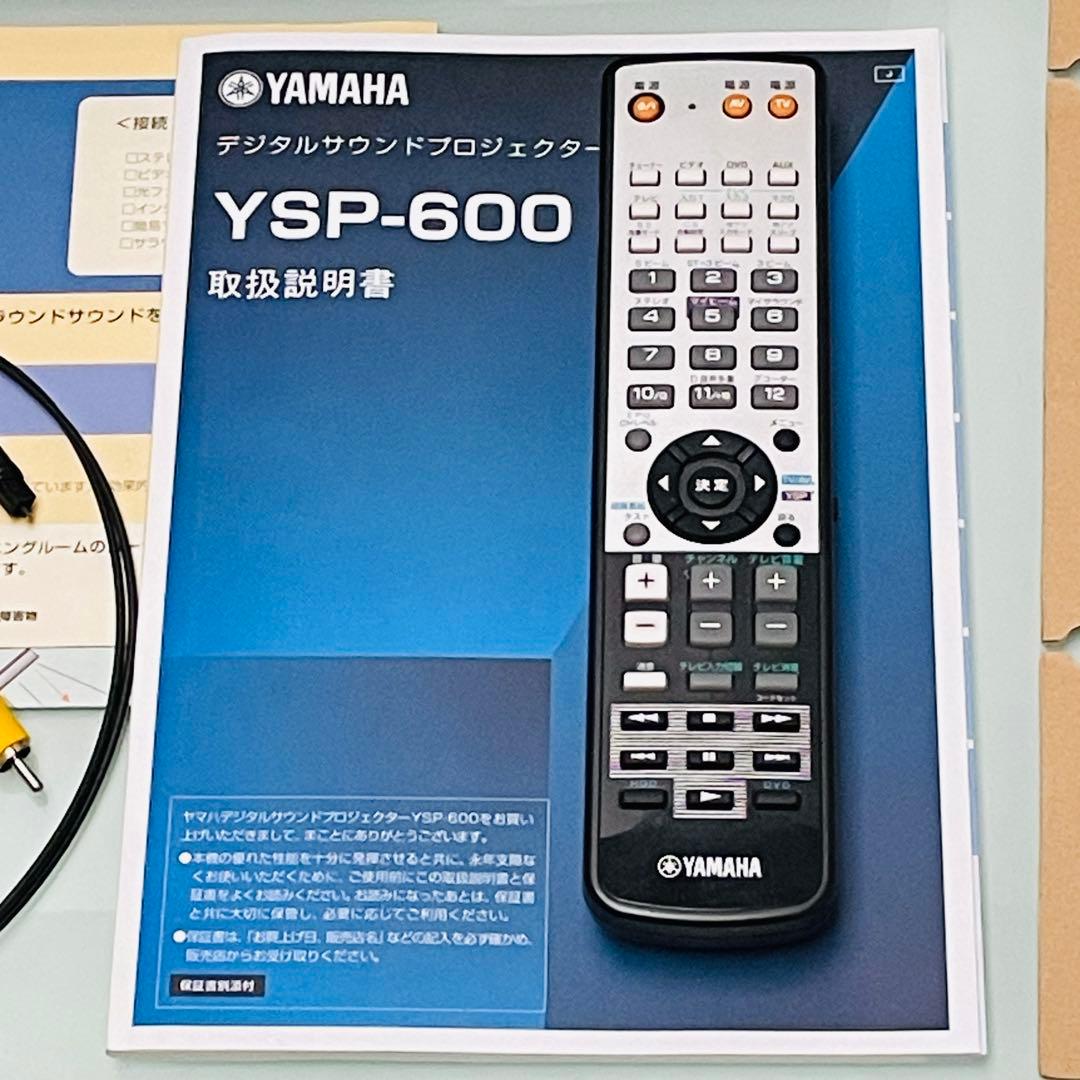 YAMAHA サウンドバー YSP-600 - メルカリ