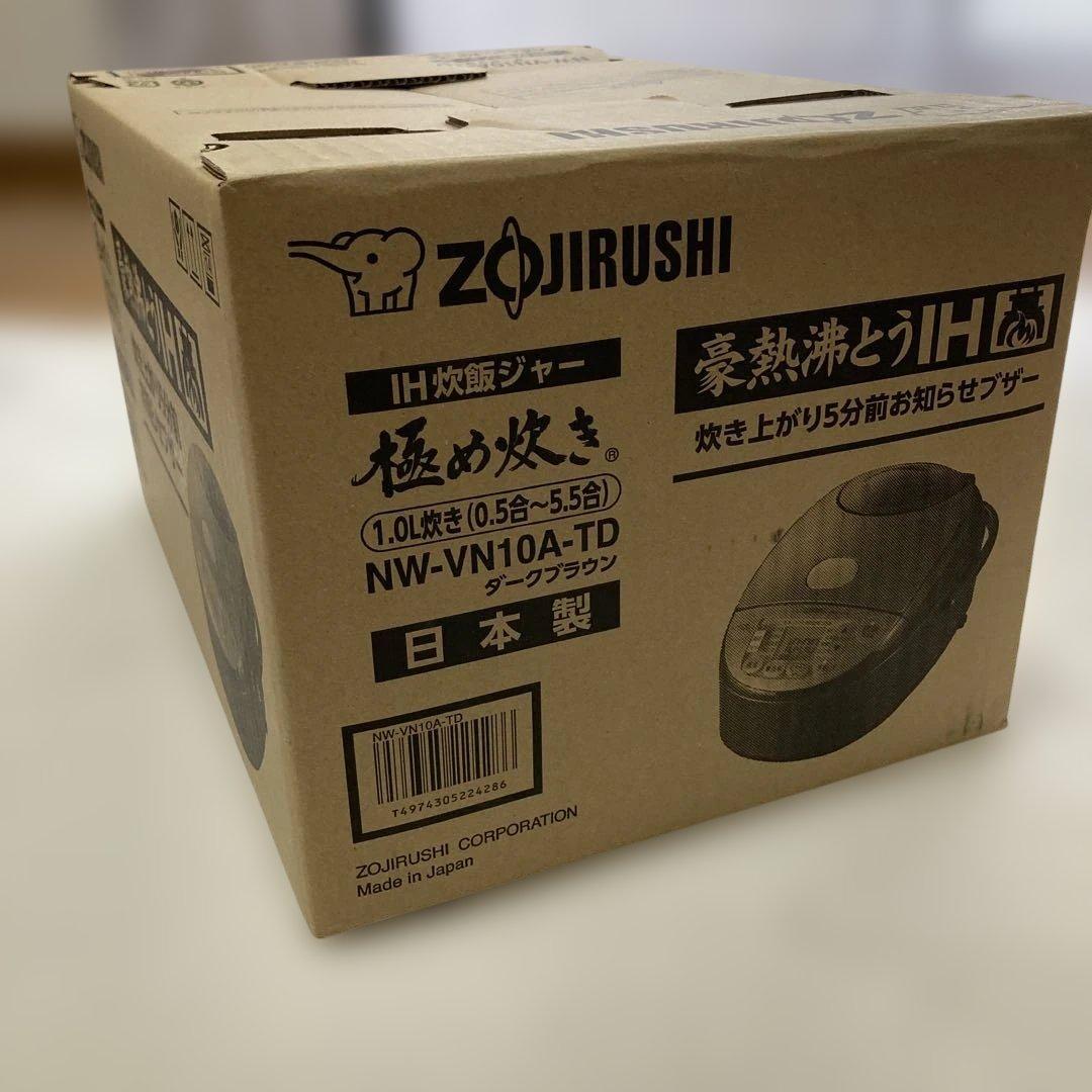 象印 IH炊飯器 NW-VN10A-TD 1.0l （5.5合） - メルカリ