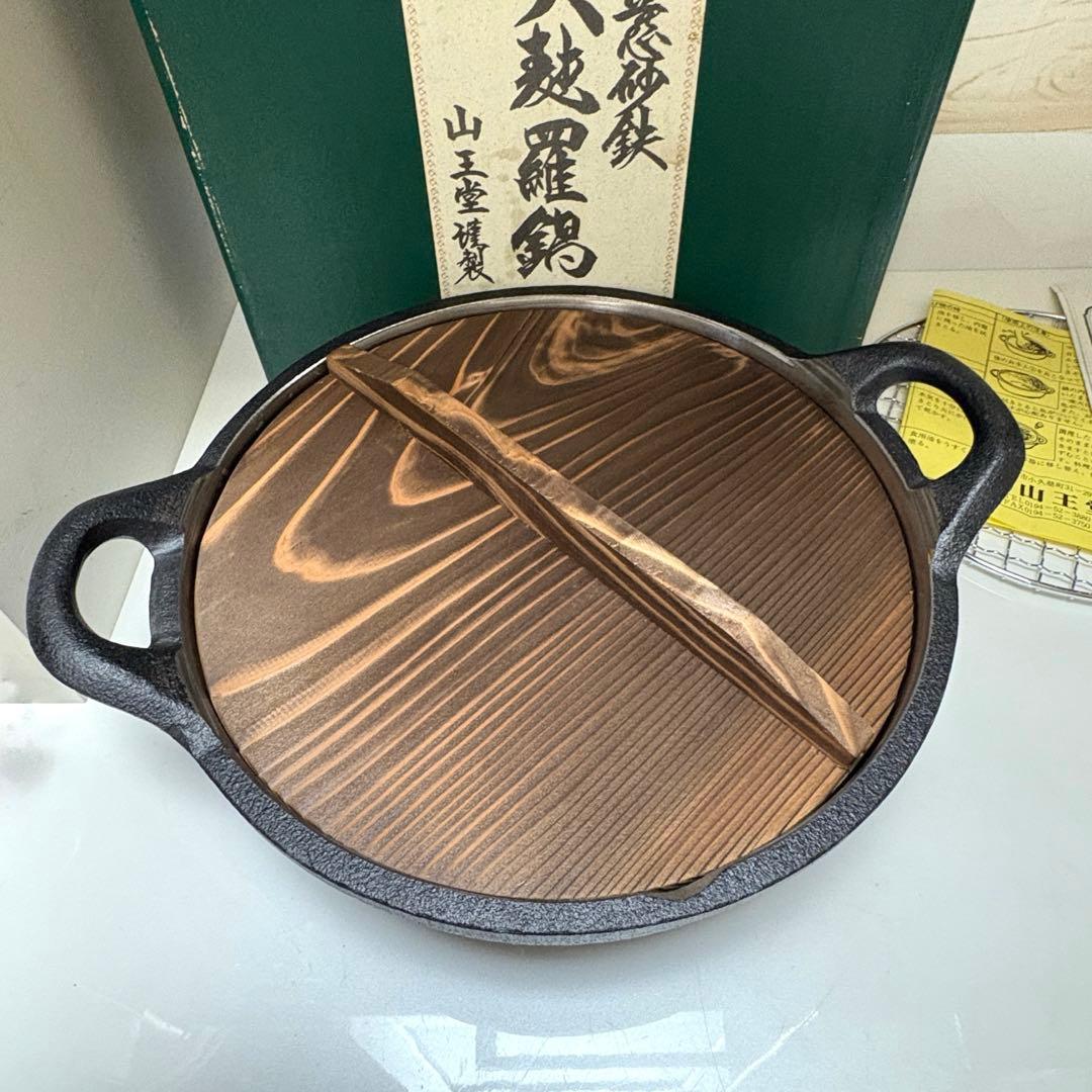 希少 久慈砂鉄鉄器 天ぷら鍋 山王堂謹製 24cm - メルカリ