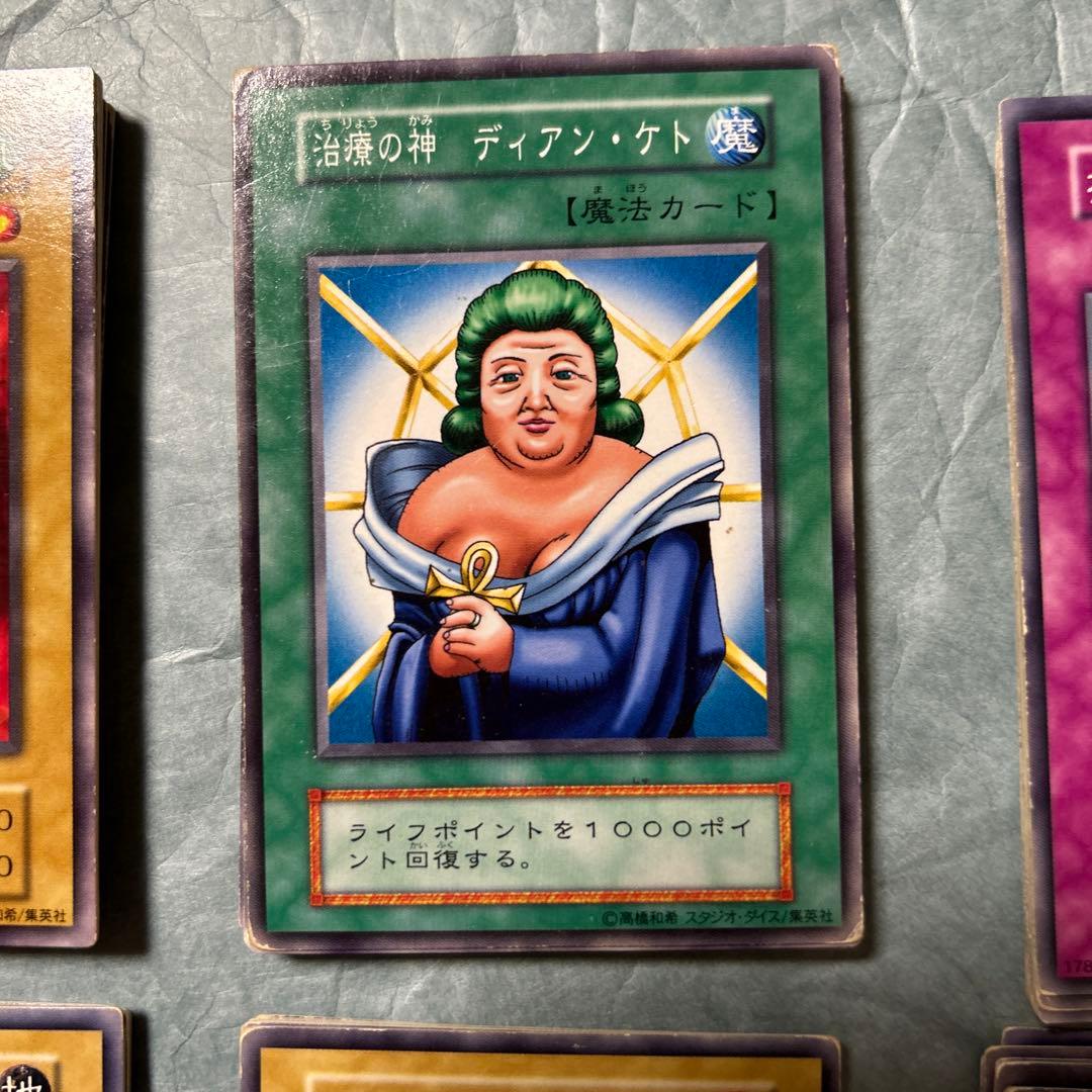 遊戯王 初期ノーマル70枚以上セット - メルカリ
