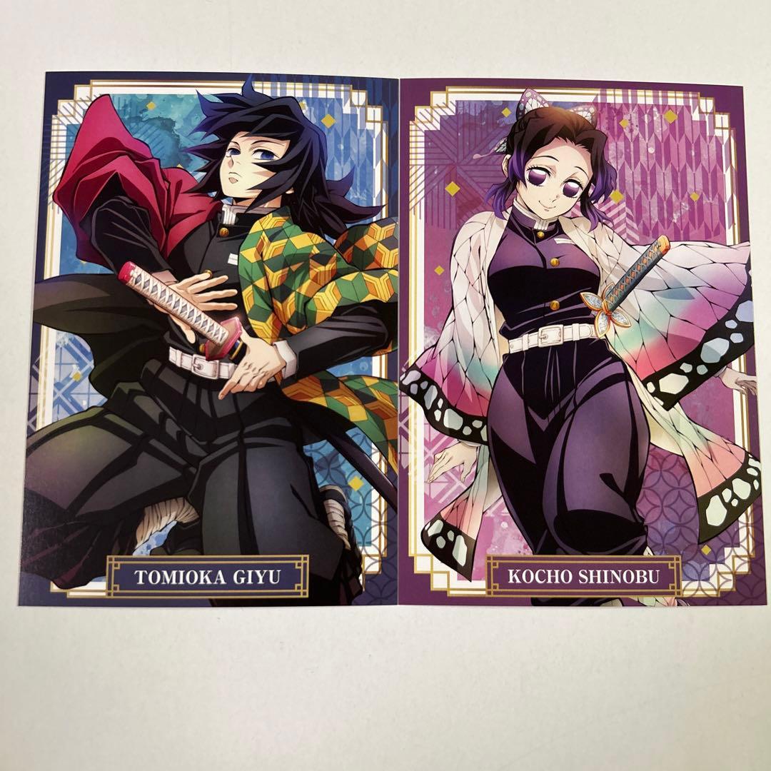 鬼滅の刃 柱稽古編 ポストカード 冨岡義勇 胡蝶しのぶ - メルカリ