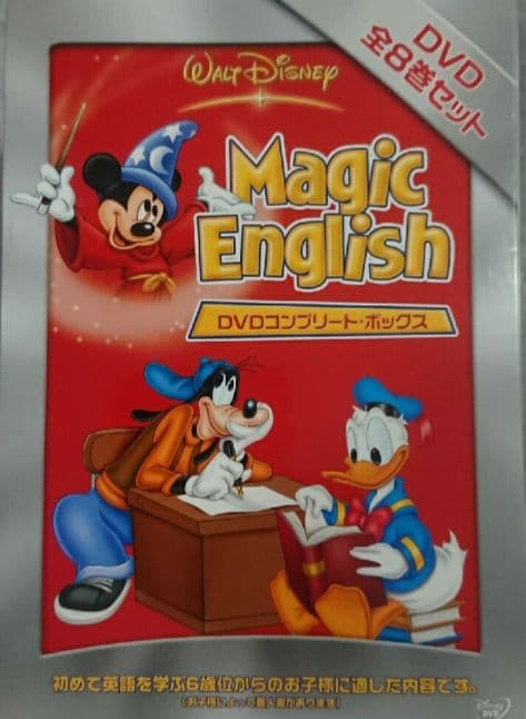 Walt Disney Magic English DVD 全8巻セット - メルカリ