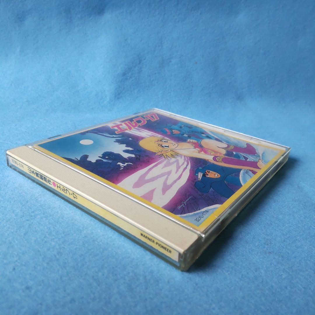 CD「エルフ・17」原作 山本貴嗣 作曲 田中公平 - メルカリ