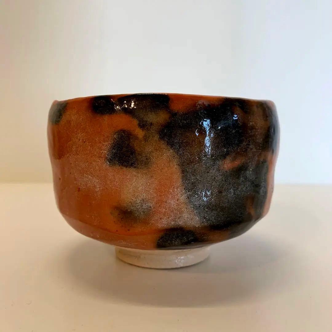 赤楽茶碗 茶道具 佐々木松楽 抹茶碗 - メルカリ