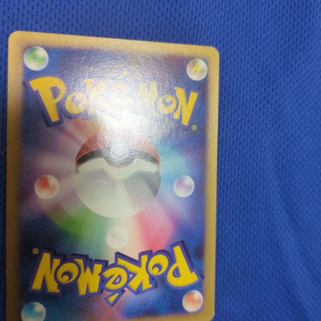 モノマネむすめ L1 069/070 LEGEND レジェンド ポケモンカード - メルカリ