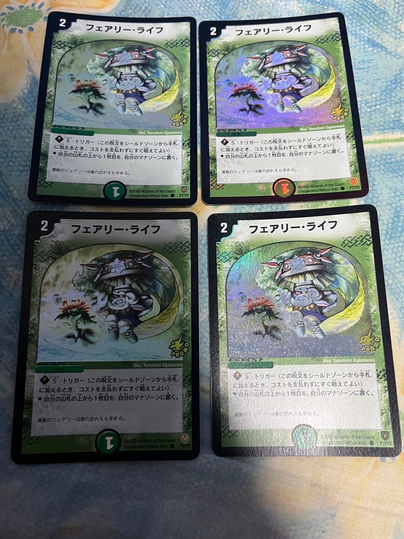 フェアリーライフ 初期 プロモ ホイル デュエルマスターズ デュエマクラシック フェアリーライフ 初期 プロモ ホイル デュエルマスターズ デュエマ