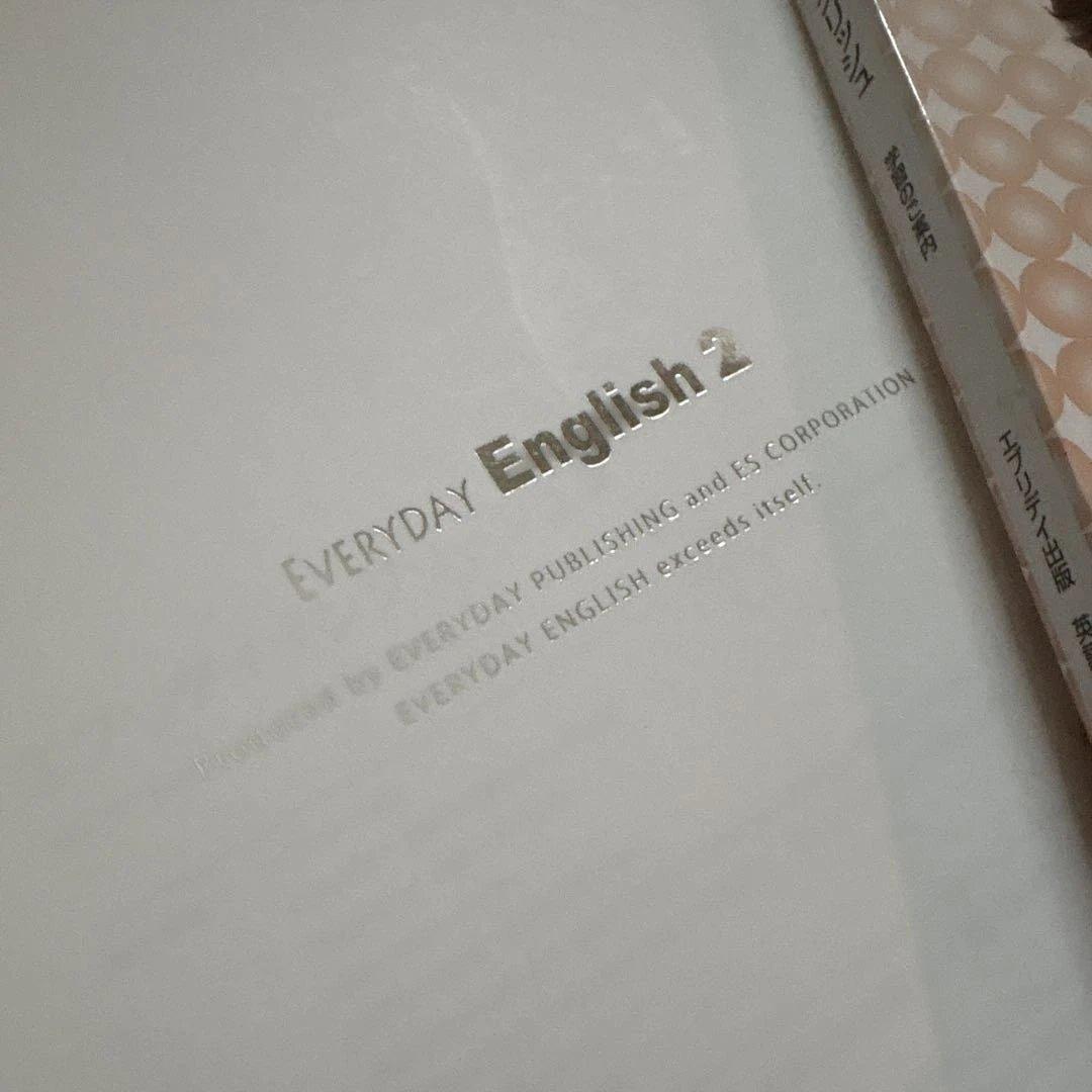 EVERYDAY English CD付き教材 - メルカリ