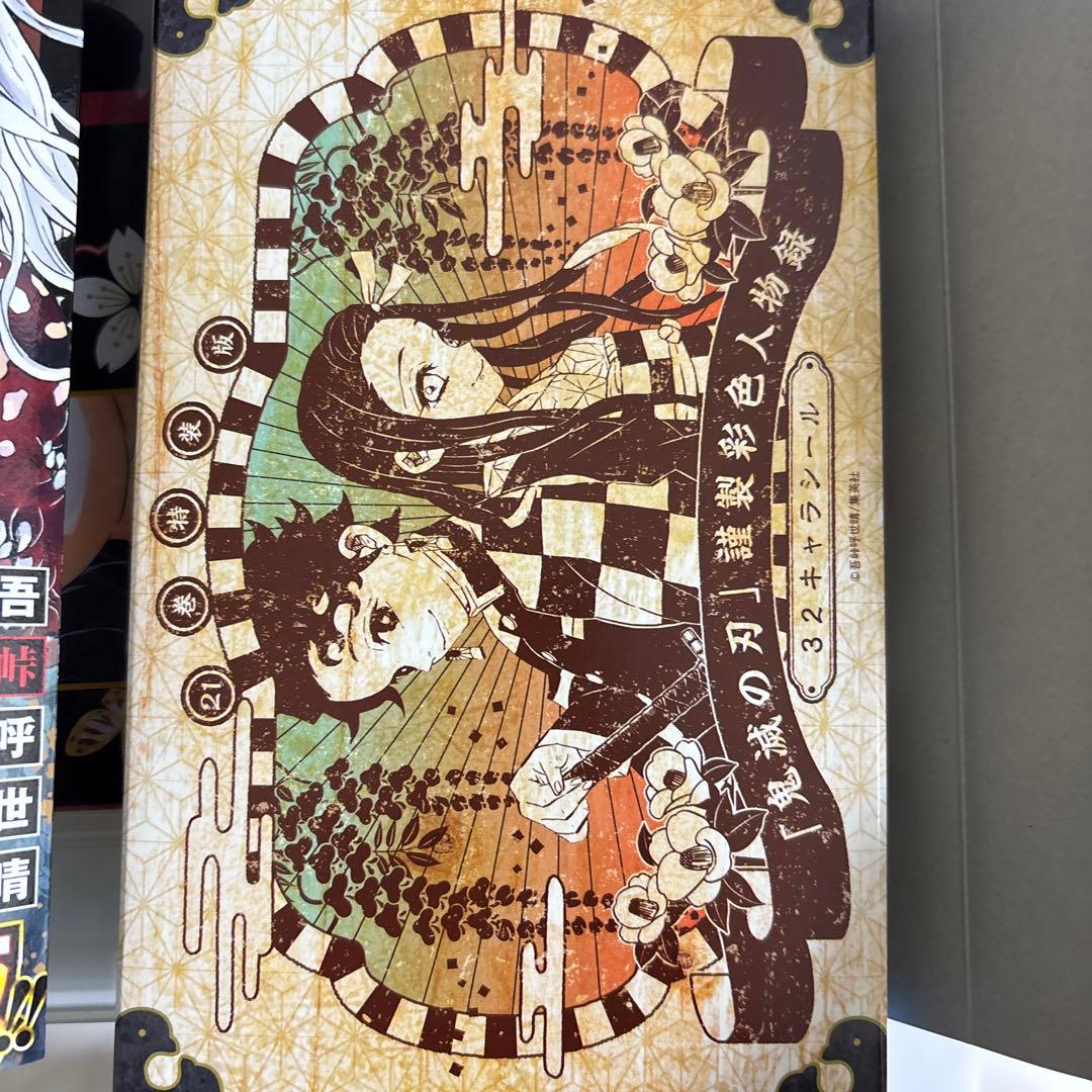 新品】鬼滅の刃 全巻セット Qposket フィギュア+特装版+収納ボックス