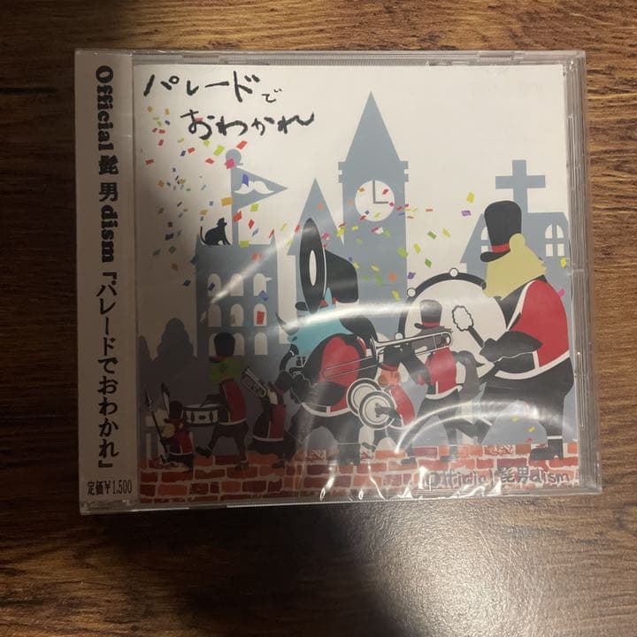 パレードでおわかれ - メルカリ