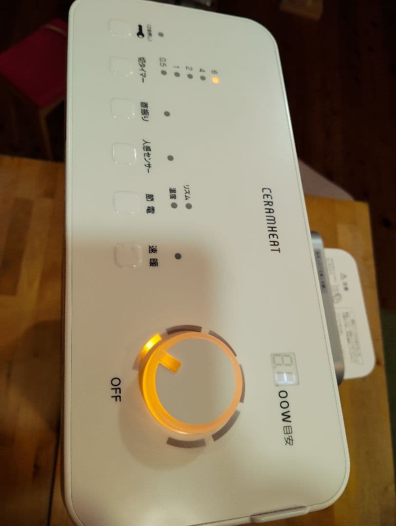 2018年製 DAIKINセラムヒート ERFT11VS-W