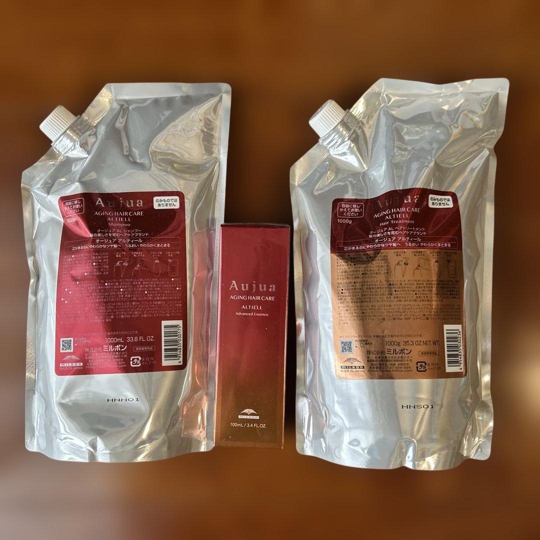Aujua アルティール　ヘアシャンプー、リンス、エッセンス　3点セット 楽天市場】◎【3/1限定！抽選で100％ポイントバック】〈60〉【1&1