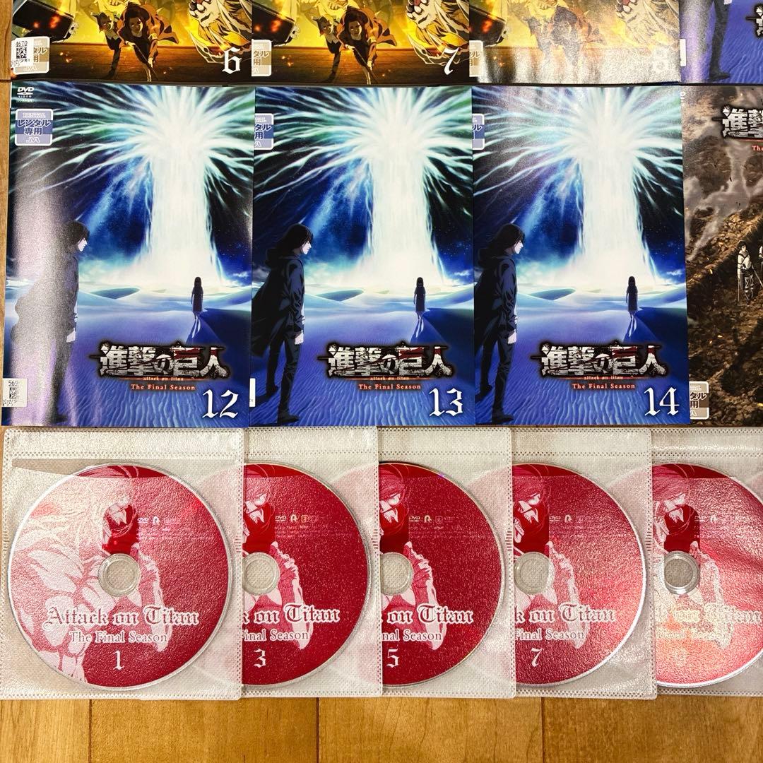 進撃の巨人 The Final Season 全17巻セット DVD 匿名配送 - メルカリ
