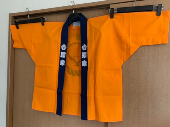 吉野家/法被/はっぴ/牛丼/ノベルティ - メルカリ