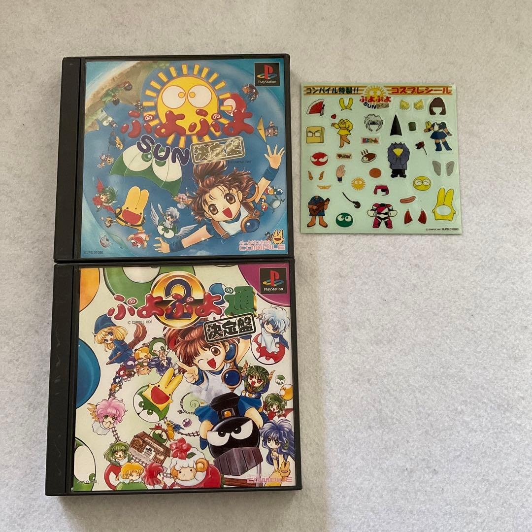 ぷよぷよSUN決定版、ぷよぷよ通決定版 - メルカリ
