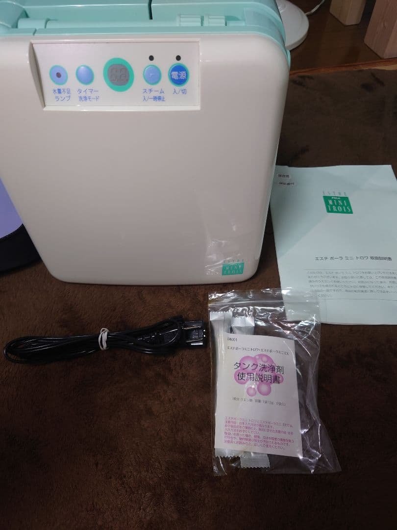 エステ ポーラミニ トロワ 美顔器 - メルカリ