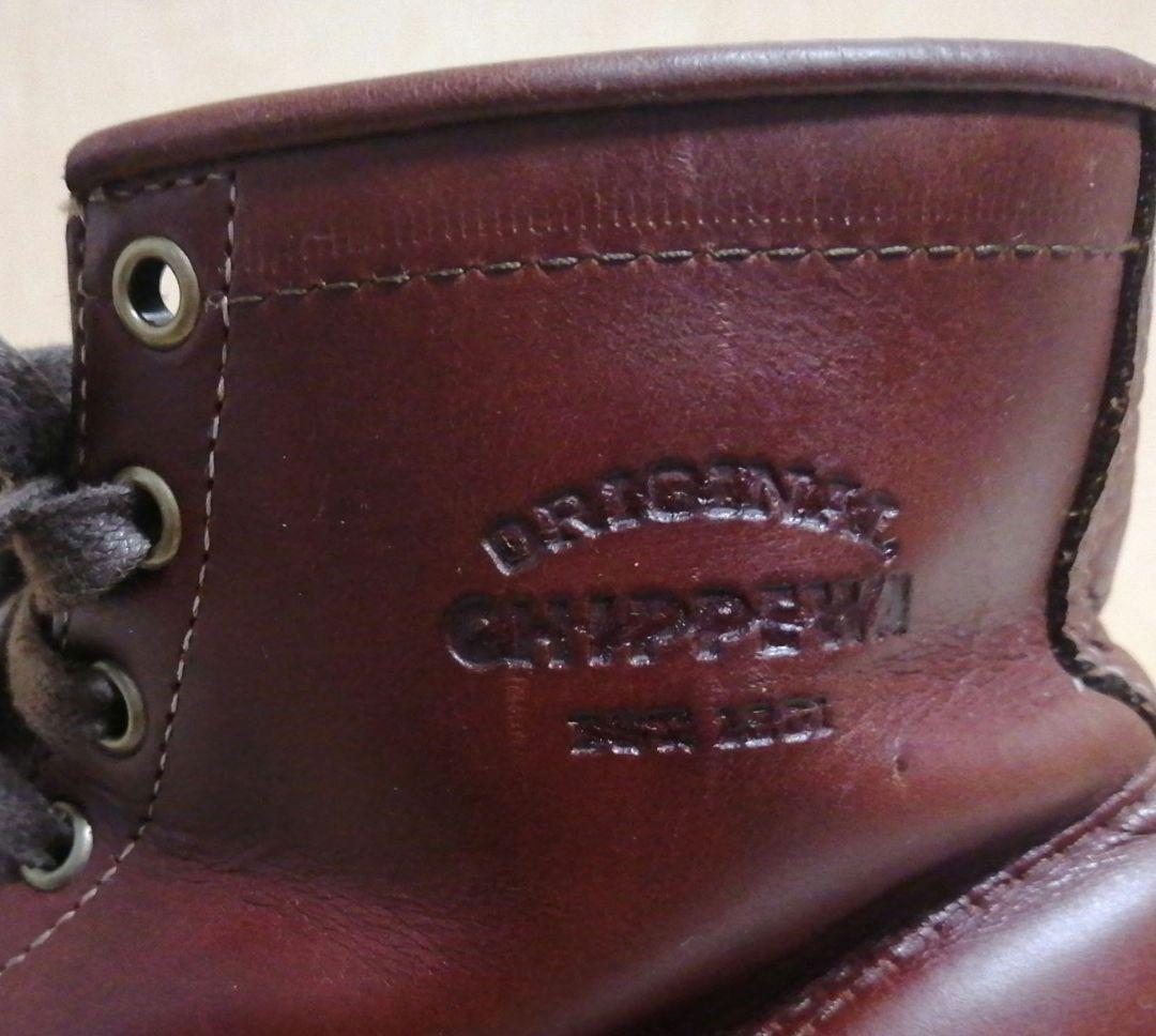 CHIPPEWA チペワ 1901M25 9.5D UTILITY BOOTS