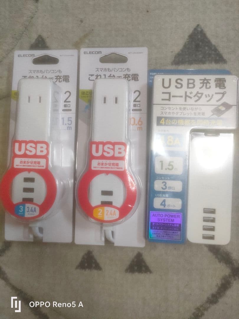 ELECOM USB Type-Cケーブル 0.5m 3A 類　10点