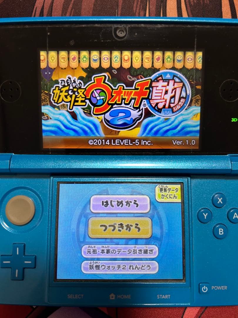 3DS ソフト 妖怪ウォッチ 6本セット ソフトのみ