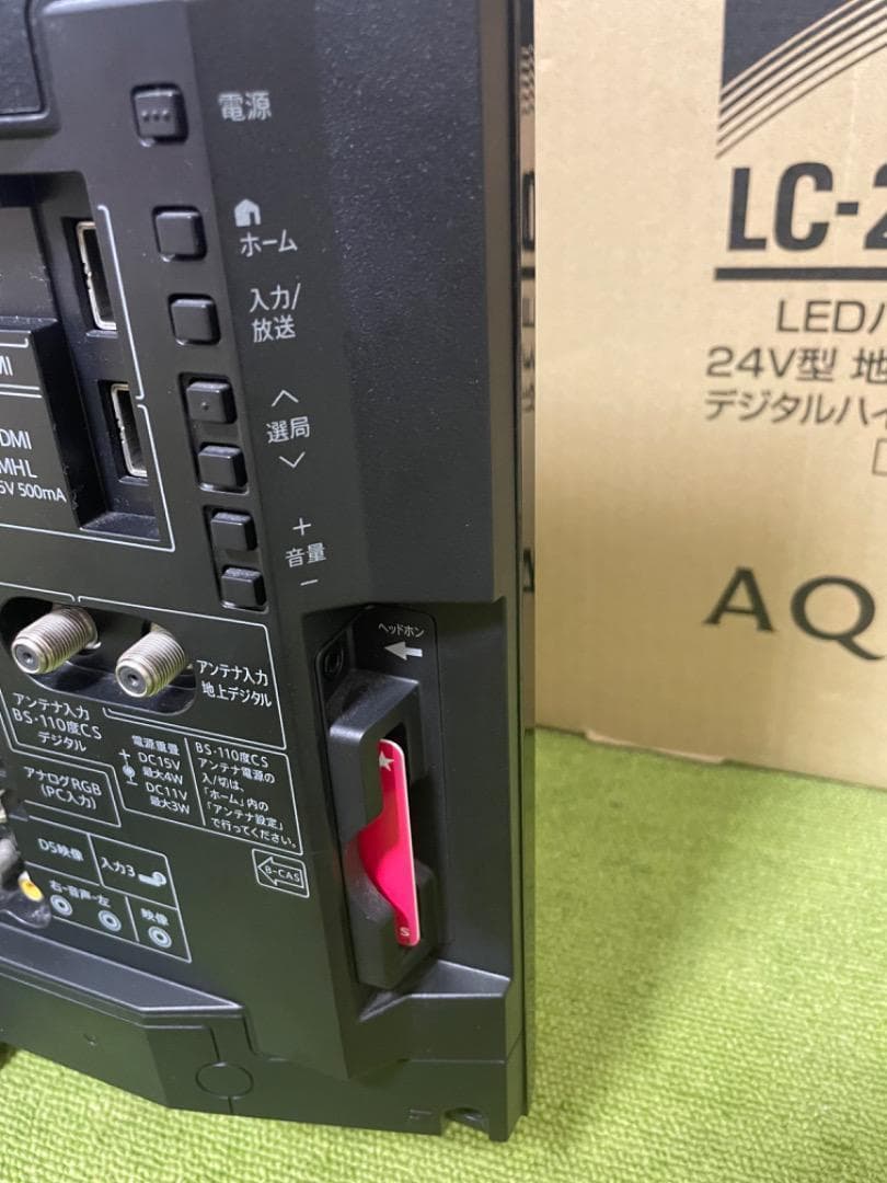 ハヤシ様専用 液晶テレビ 24V型 LC-24K30 外付けHDD対応 - メルカリ