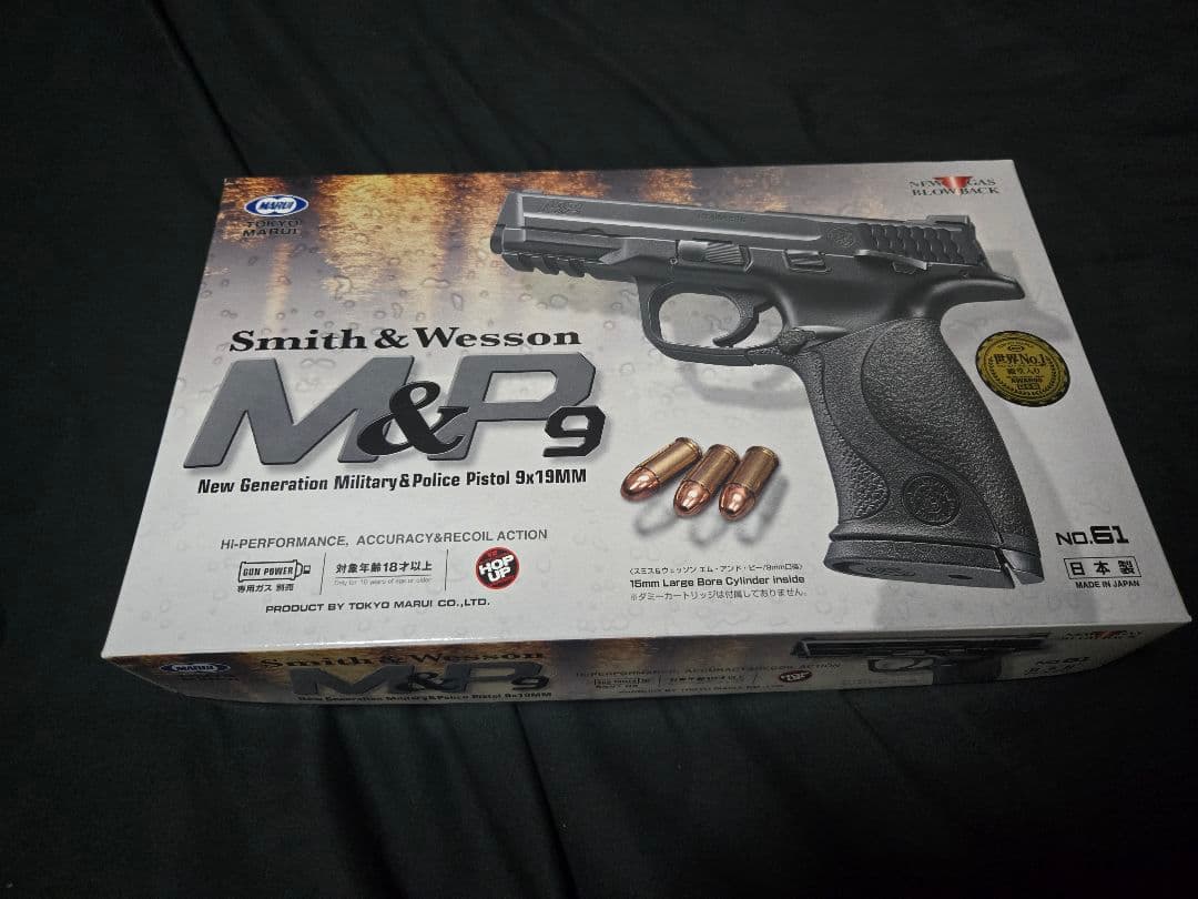 マルイ M&P9 ガスガン S&W M&P9 ガスガン 東京マルイ エアガンレビュー