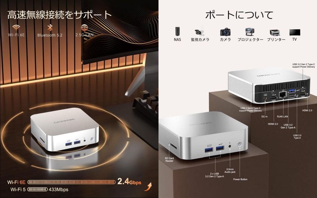 大容量高性能2TBSSD+32GBRAM】GEEKOM A7【美品・オマケ付】 - メルカリ