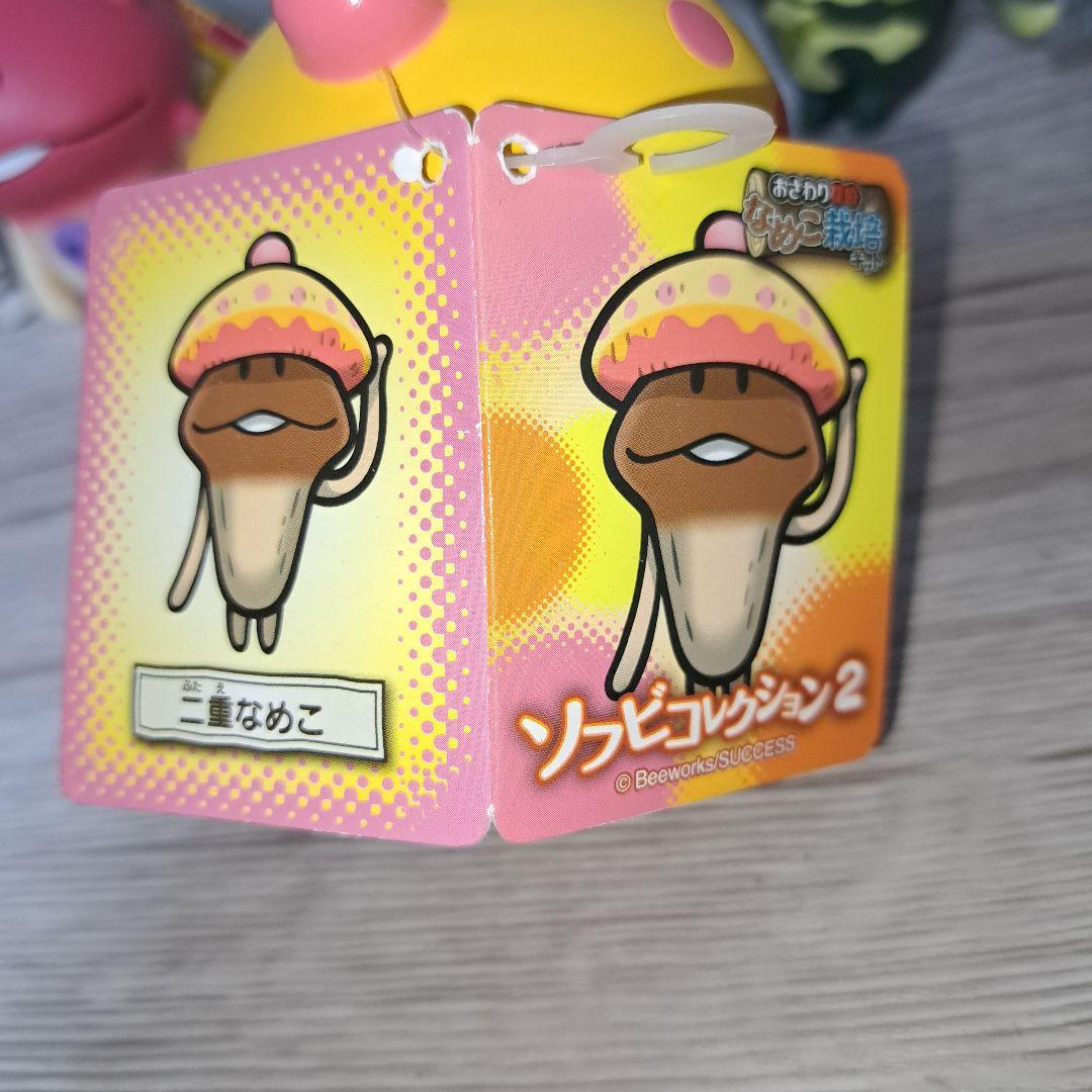 希少‼️レア‼️おさわり探偵なめこ栽培キット ソフビコレクション2