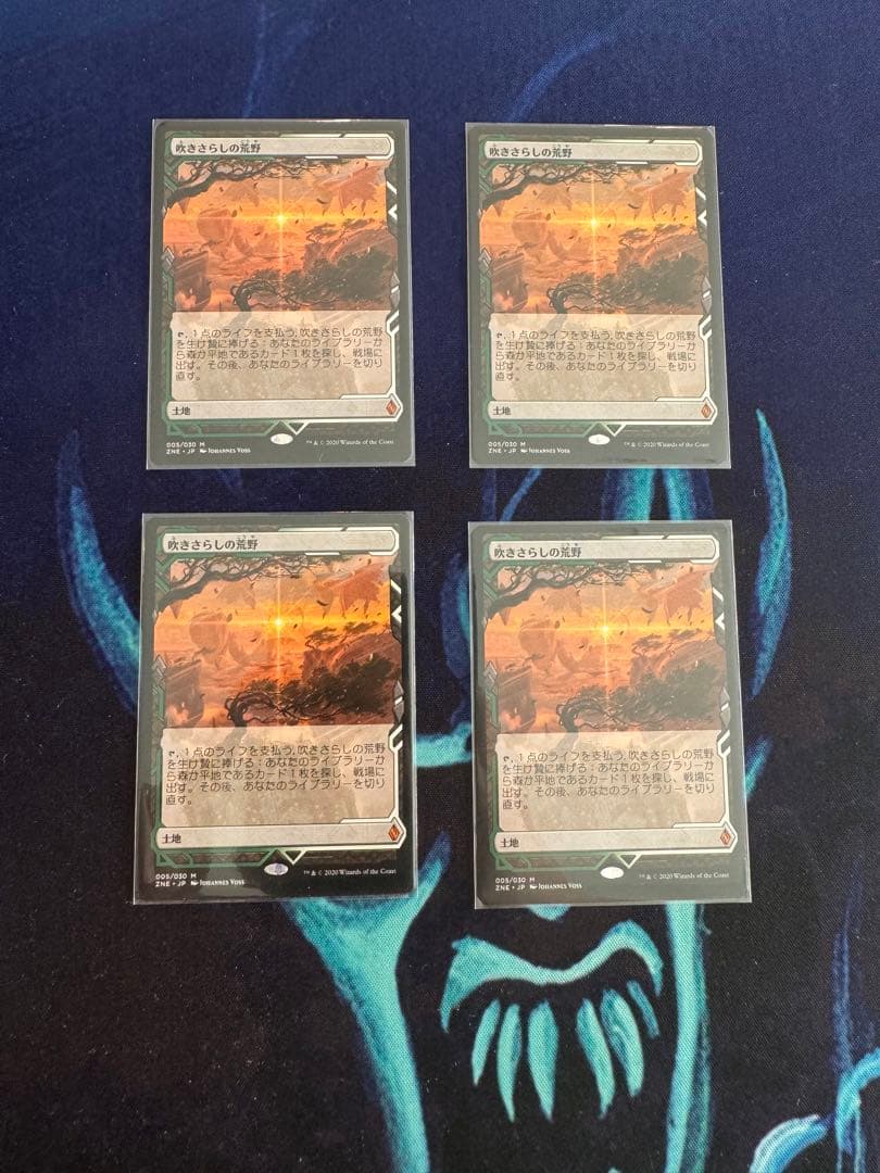 Panini Treble Bruno Fernandes 75枚限定 カード