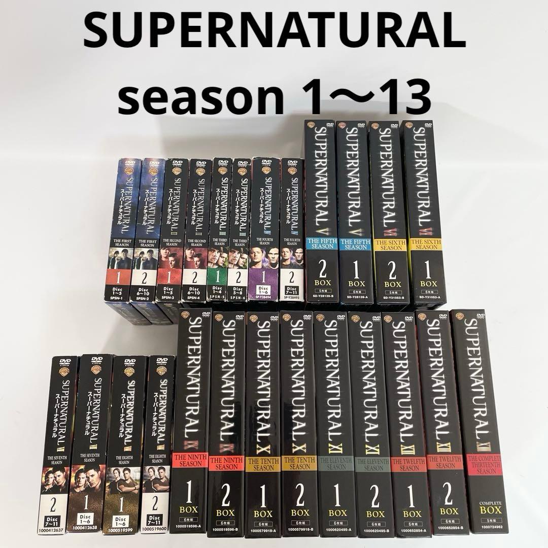 SUPERNATURAL スーパーナチュラル シーズン1〜13 DVD BOX - メルカリ
