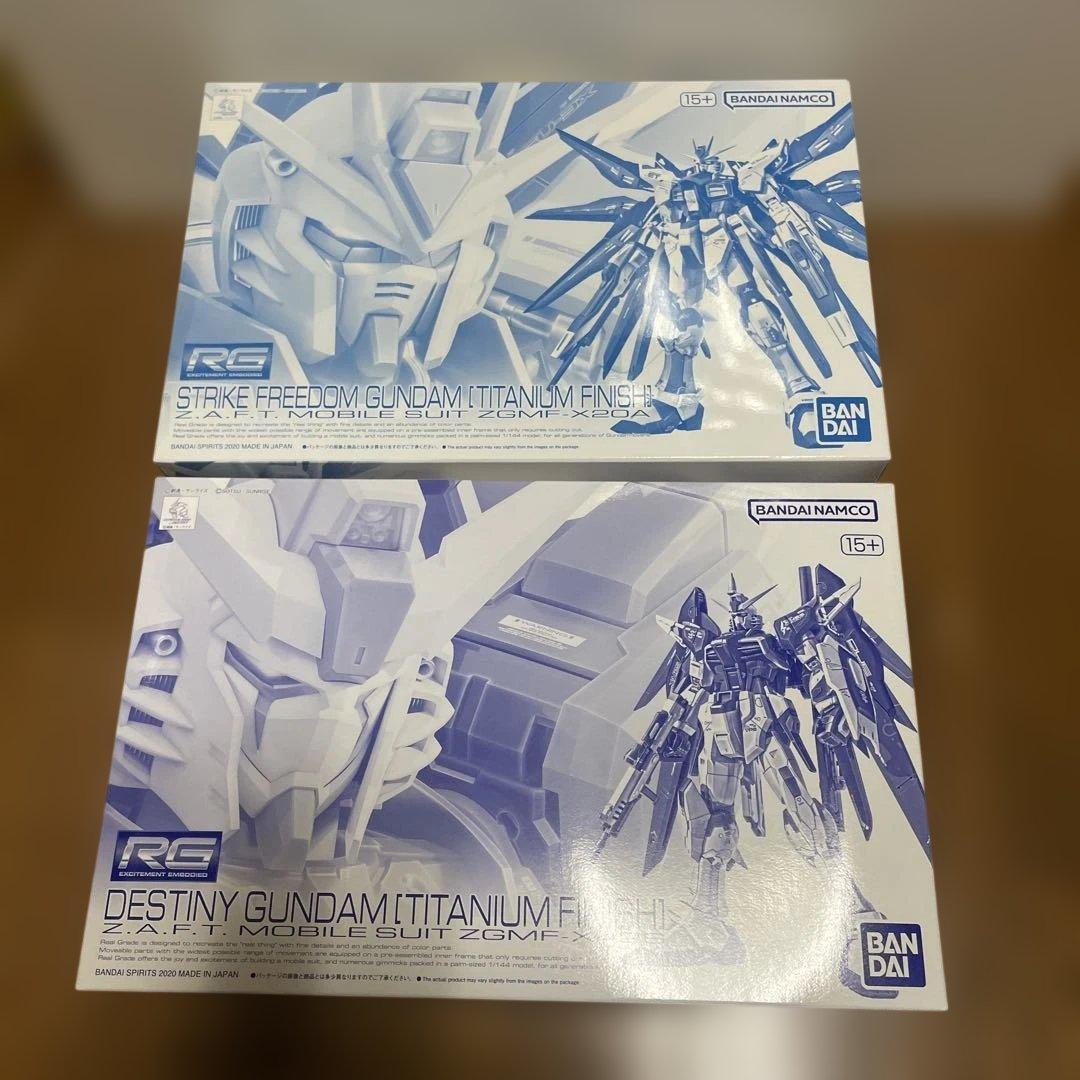 RG ストライクフリーダム　デスティニーガンダム　チタニウムフィニッシュ　セット SEED DESTINY』チタニウムフィニッシュのガンプラ「RG ストライク