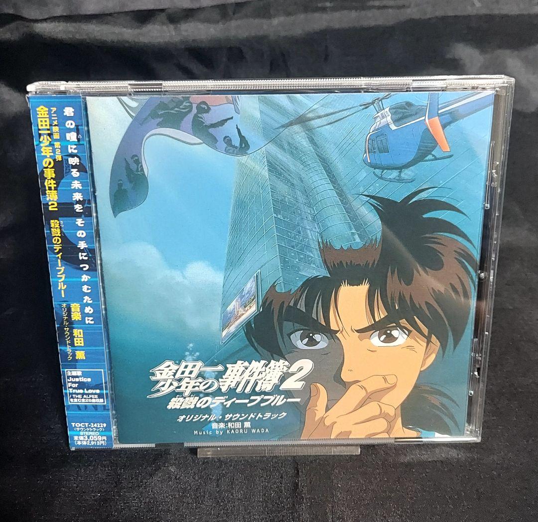 金田一少年の事件簿 オリジナルサウンドトラック CD 6枚まとめ売り