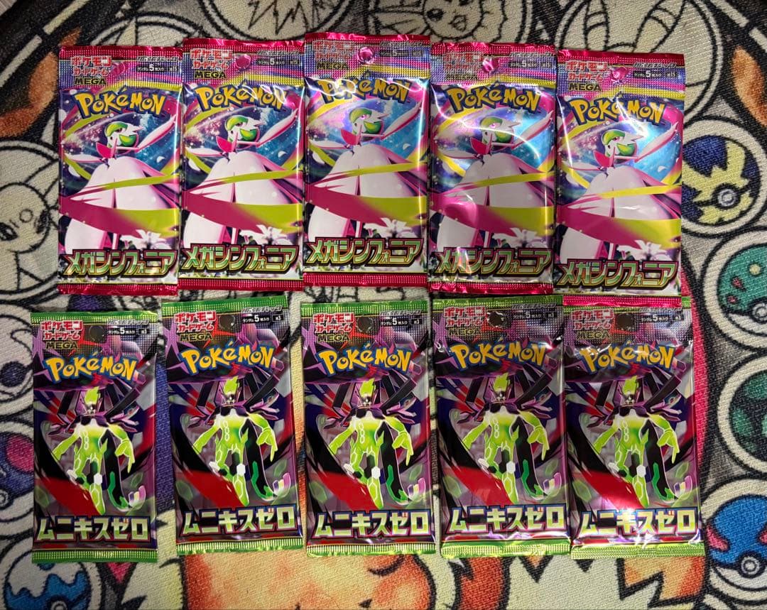 美品】ポケモンカード 最新弾まとめ売り 引退品 - メルカリ